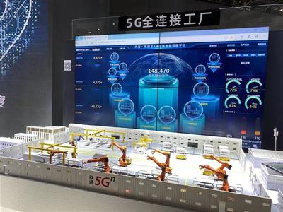 5G+工業互聯網成果館明日開展，記者探館搶先看，揭秘網絡技術服務新藍圖